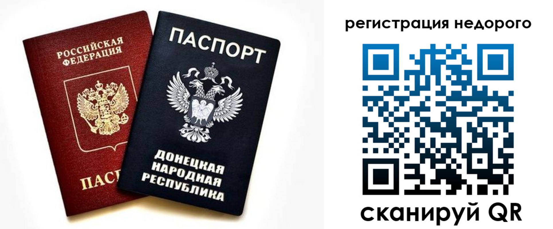 прописка для кредита в Питкяранте