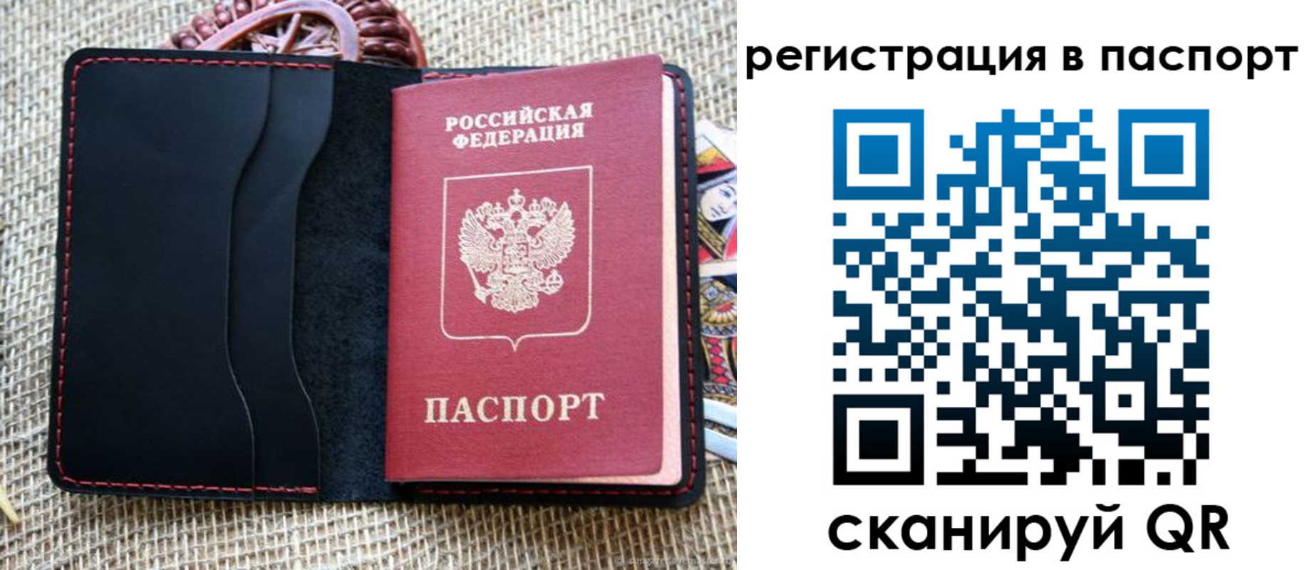 где прописаться в Питкяранте
